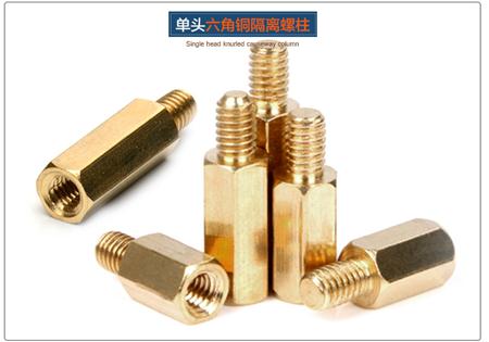 隔离主板六角铜柱加工