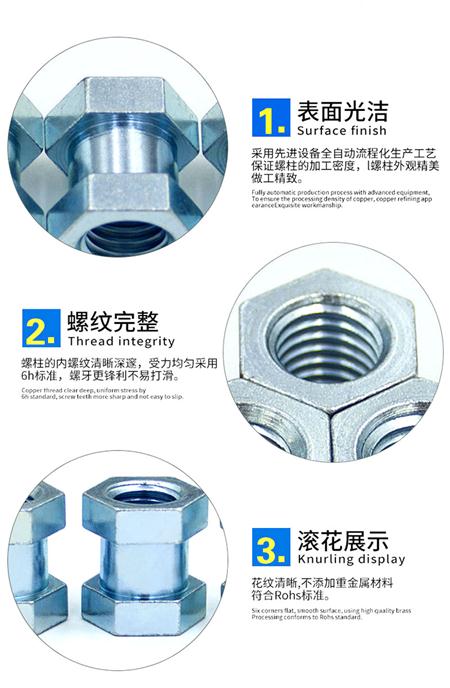 不锈钢六角螺母加工