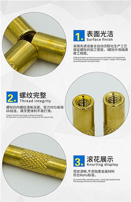 单通接线铜螺柱加工