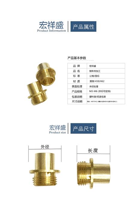精密车削件加工厂