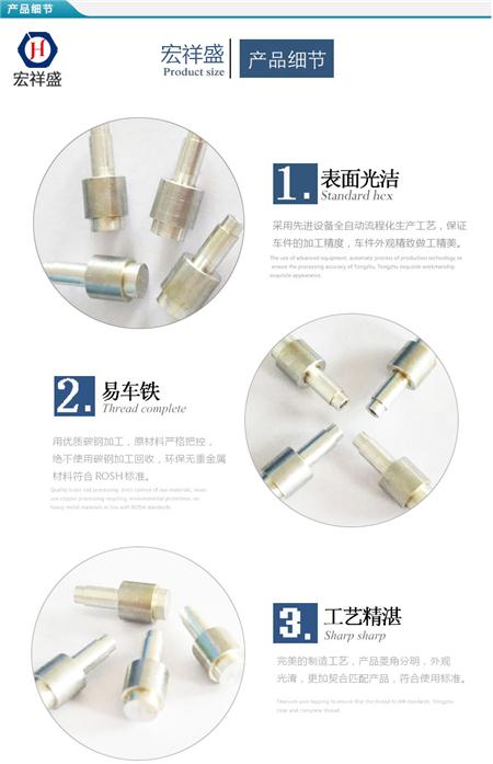 非标五金车件加工