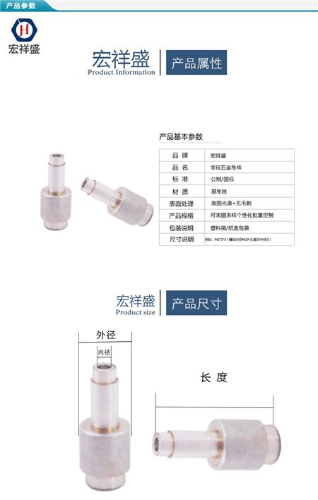 非标五金车件加工