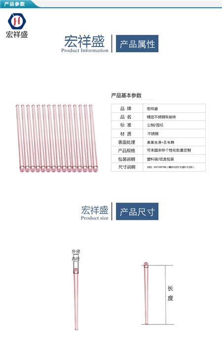 精密不锈钢车削件加工