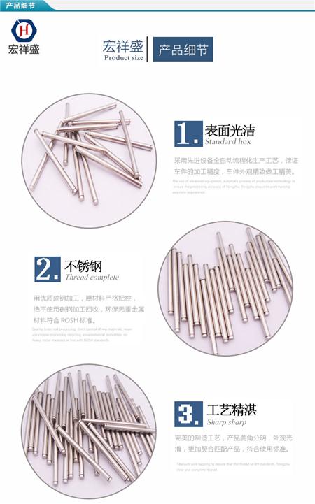 精密不锈钢车削件加工