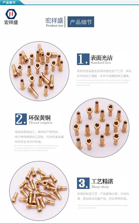 精密车件气阀进气嘴加工