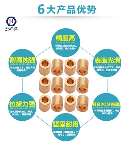 精密小铜套定制