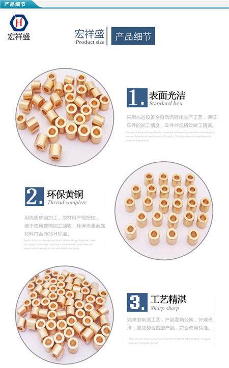 精密小铜套定制