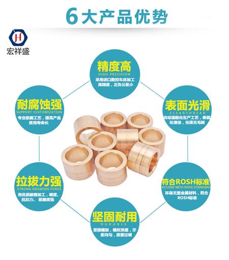 精密轴承铜套加工