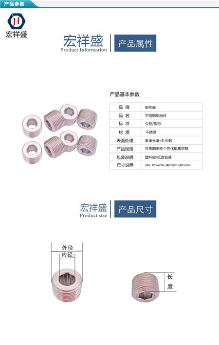航空不锈钢车削件加工