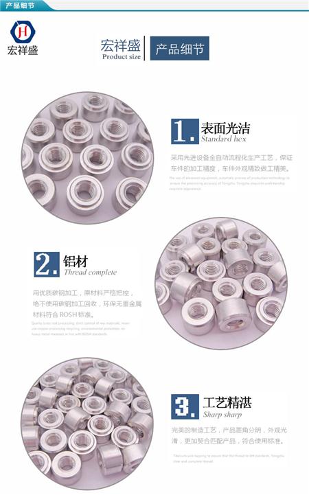 精密铝螺母加工