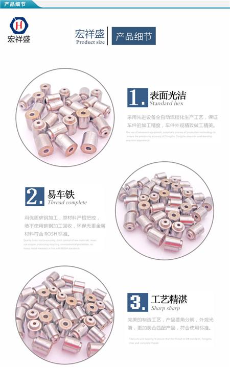精密汽车电磁导杆加工