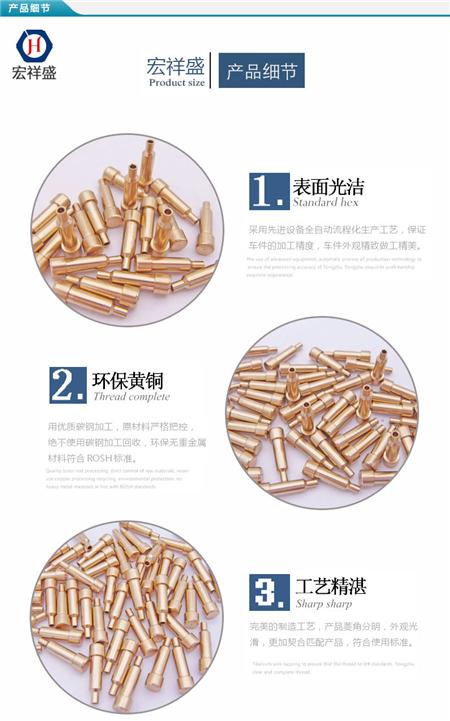 精密自动车床车削件加工