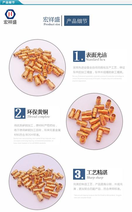 气阀小铜车件加工