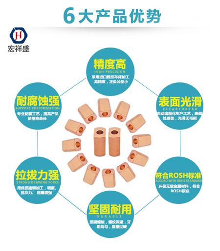 精密电机轴套加工