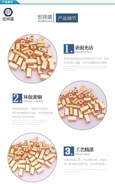 精密电机轴套加工