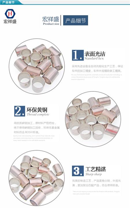 精密铜套加工厂