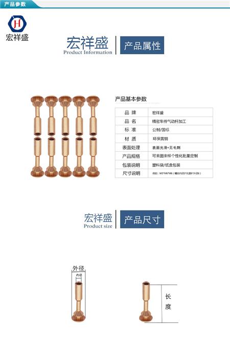 精密车件气动杆加工