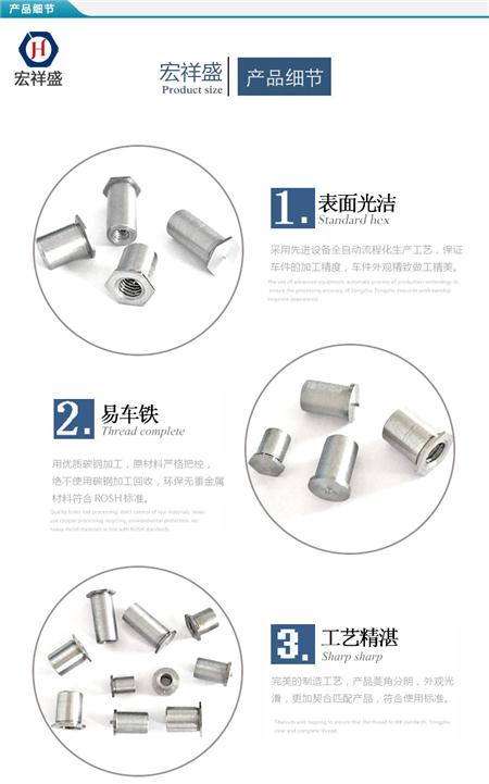 自动车床加工螺母
