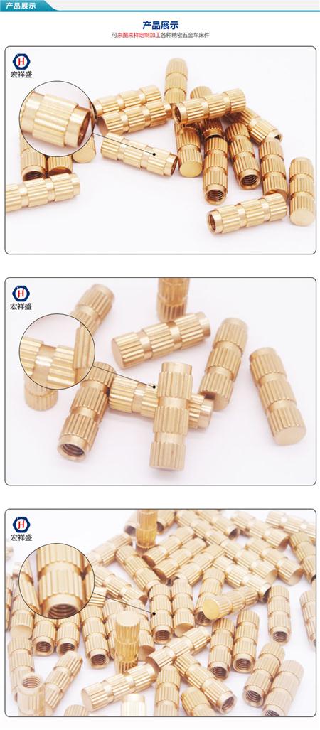 灯具镶嵌铜螺母加工