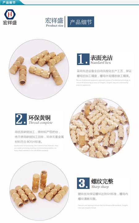 灯具镶嵌铜螺母加工