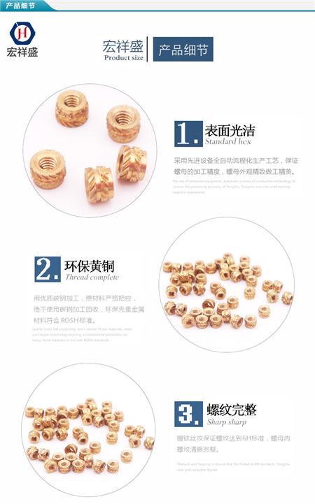 手机铜螺母加工M1.4
