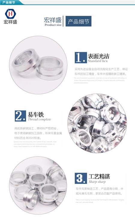 非标铁车件垫圈垫片加工
