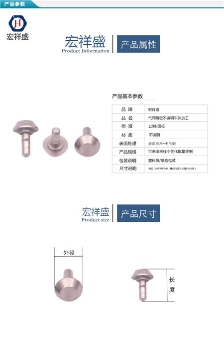 气阀精密不锈钢车件加工