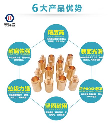 自动车床加工铜件