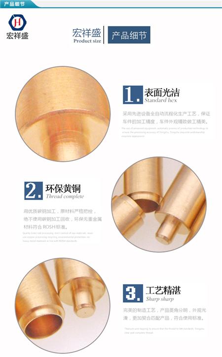 自动车床加工铜件