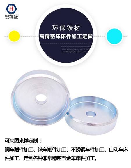 高精密车床件加工定做