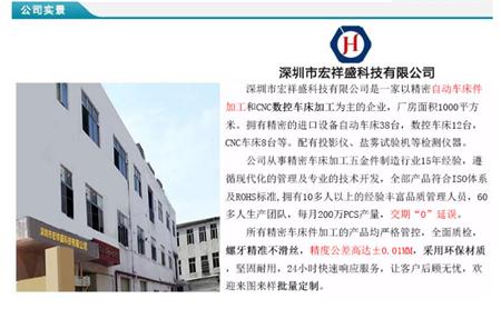 自动车床件加工