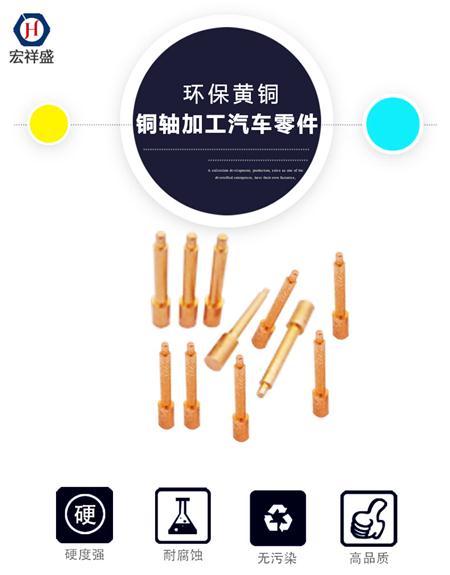 自动车床件加工