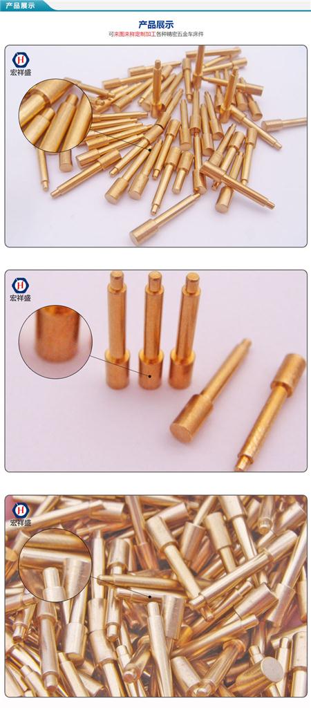 自动车床件加工
