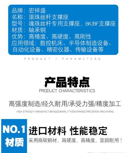 支撑座详情页_05.gif