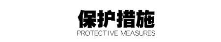 支撑座详情页_12.gif