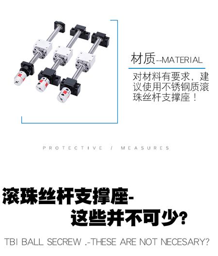 支撑座详情页_15.gif