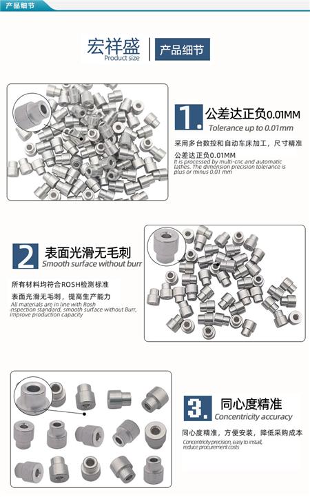 铝铆钉数控车床加工