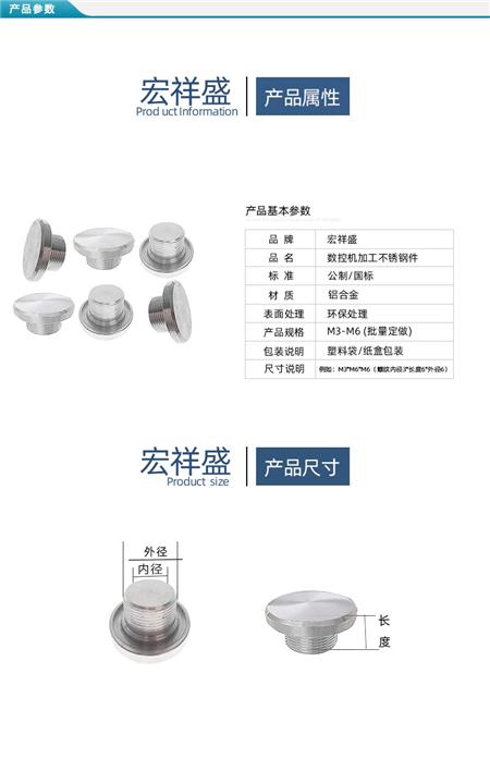 数控车床加工铝合金