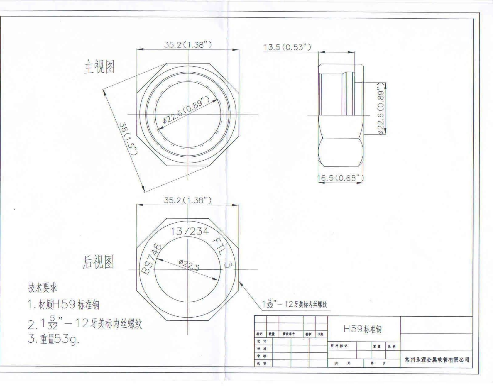 定制非标精密五金件加工需要提供哪些数据？