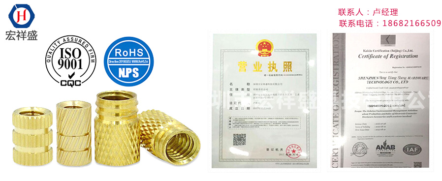 据说这家【宏祥盛】非标精密自动车床件加工厂家在松岗很有名气！