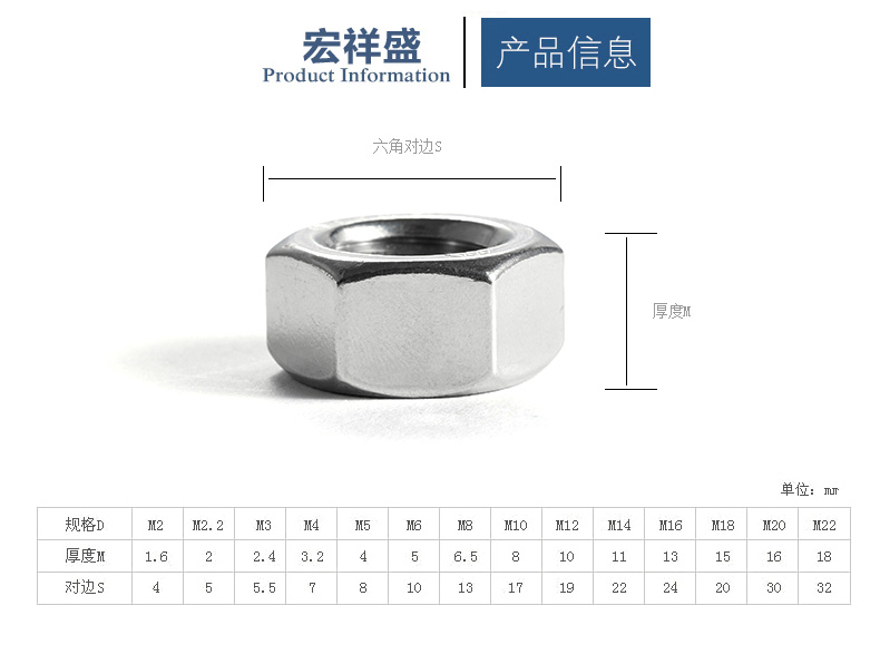 六角螺母螺丝车件加工