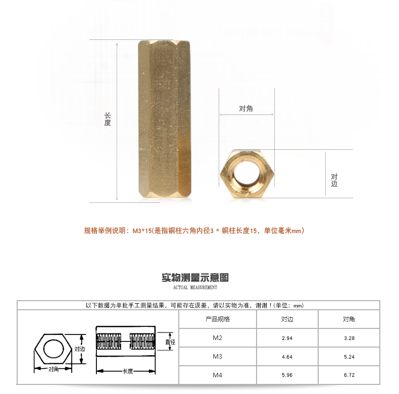 平头双通<a href='/2tzjg.htm' class='keys' title='点击查看关于六角铜柱加工的相关信息' target='_blank'>六角铜柱加工</a>