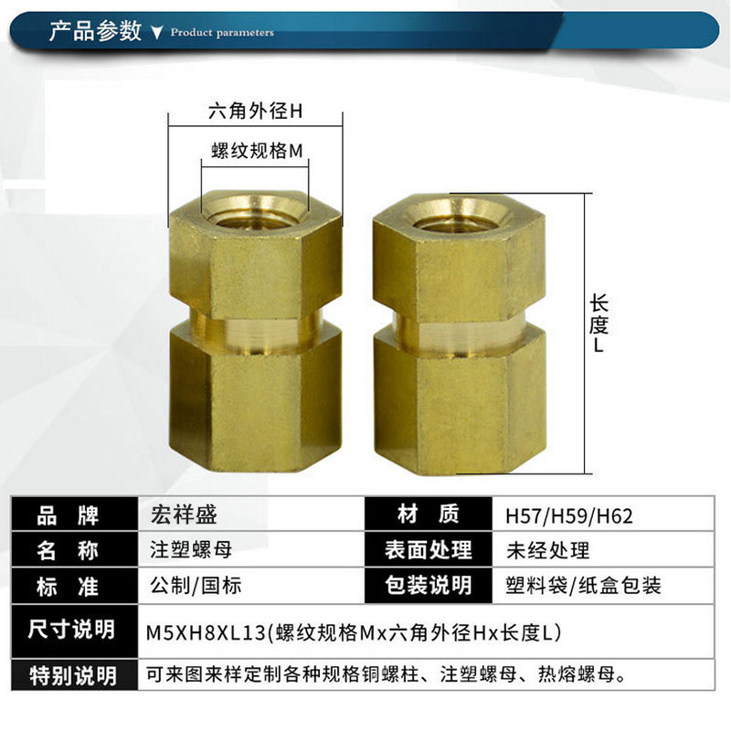 非标六角铜柱加工定制