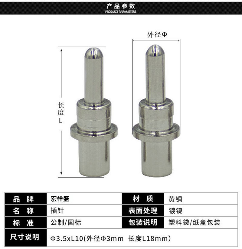 车件加工 订做