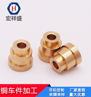 非标铜车件加工定做