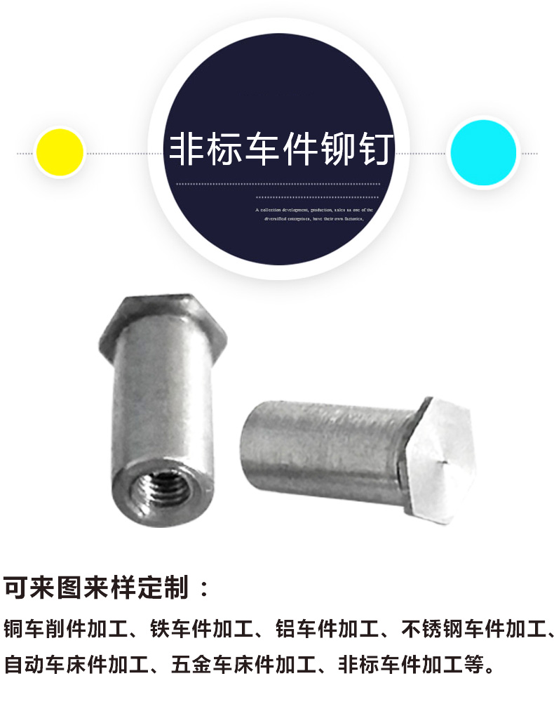 铁车件加工 铁车件加工