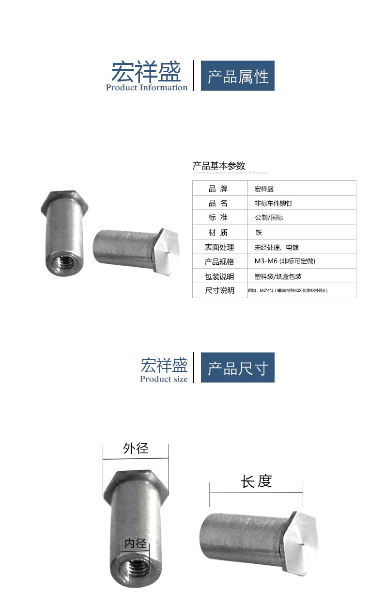 自动车床件加工 自动车床件加工
