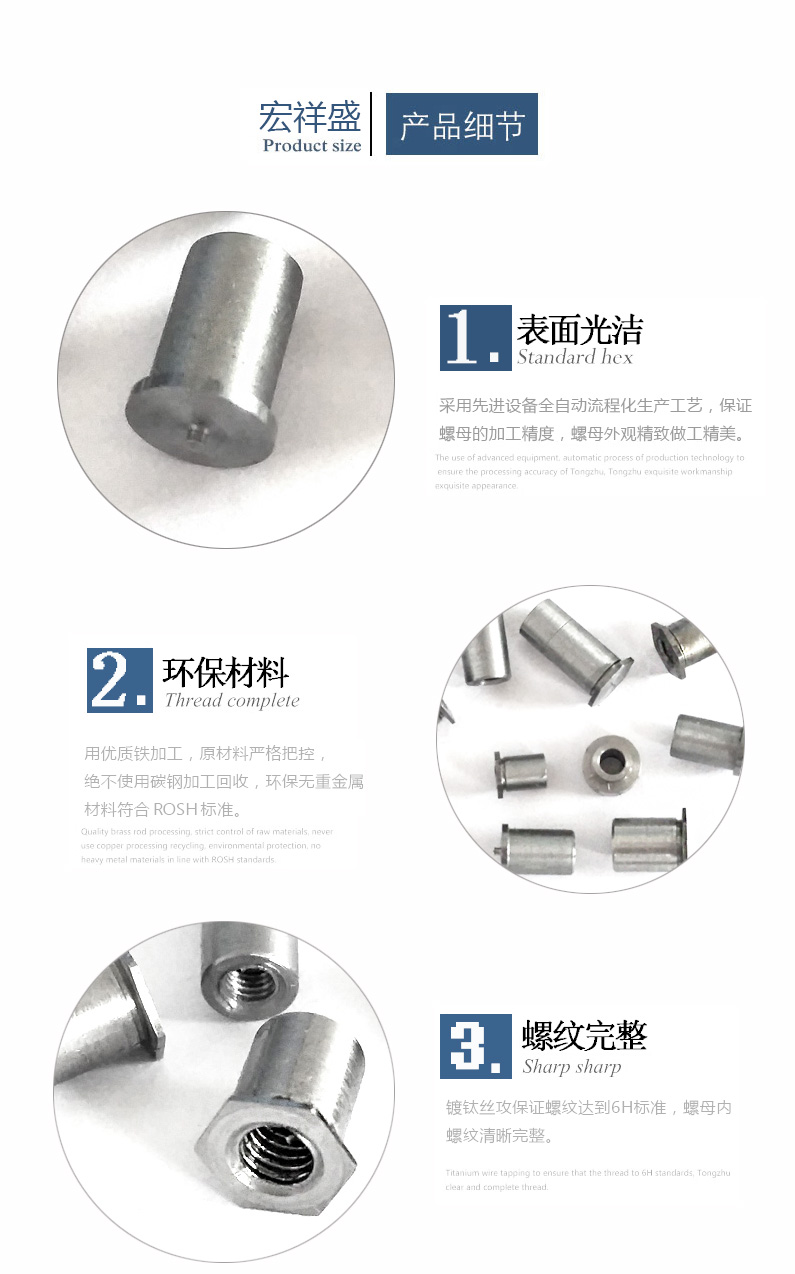 自动车床件加工小五金 自动车床件加工小五金