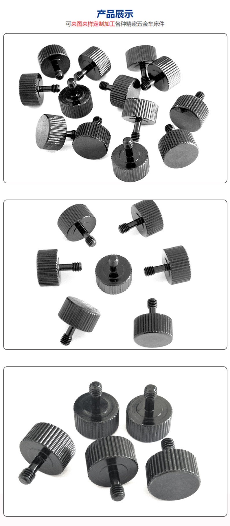 五金车件加工 五金车件加工