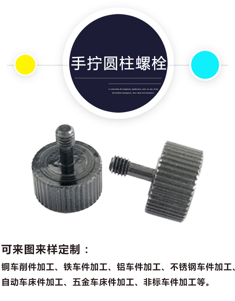 五金车件加工厂家 五金车件加工厂家